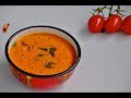 Easy Thakkali Curry ||Meen illatha Meencurry  || മീൻ ഇല്ലാത്ത മീൻ കറി (തൃശൂർ