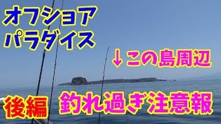 酒田 遊 漁船 イダテン Watch Hd Mp4 Videos Download Free