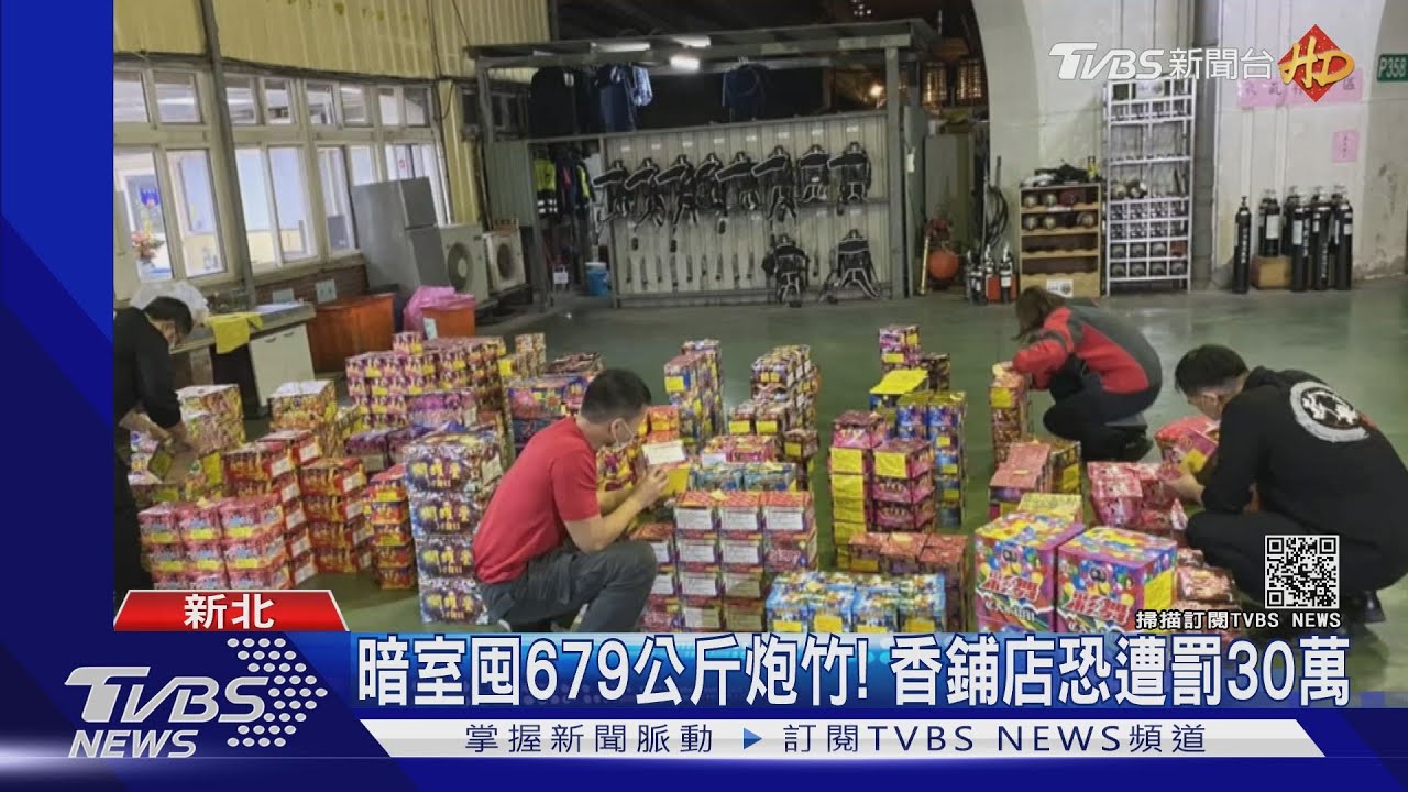 這裡有「門」!牆壁內有暗室 藏690公斤炮竹
