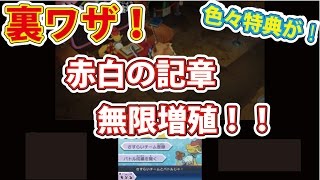 妖怪ウォッチバスターズ 赤猫団 白犬隊 Without Underhanded Trick 出るか ワンダーニャン スペシャルガシャ 妖怪の輪も解放 تنزيل الموسيقى Mp3 مجانا