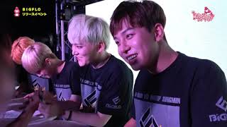 We Are K-POP 「BIG FLO」長編