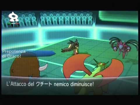 Multi Battle VGC14: Mean and NicoAkiwa vs gebebo and katamariiiiii