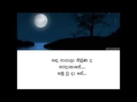 Sanda Paayaalaa - Victor Rathnayake