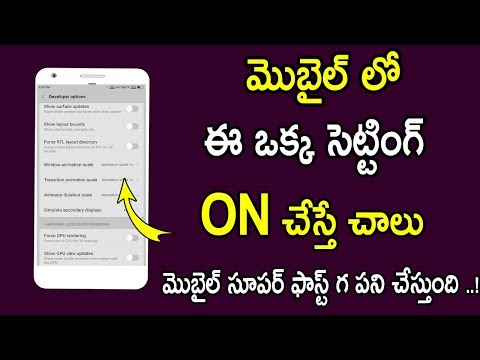 One  Secret Setting Solve Mobile Hang Problems and Mobile Slow Problem in Telugu | 5× fast
