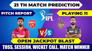 IPL 2021 21th Pitch Report | Kolkata Vs Punjab | KKR VS PBKS | Weather Condition | 100% Sure Reports