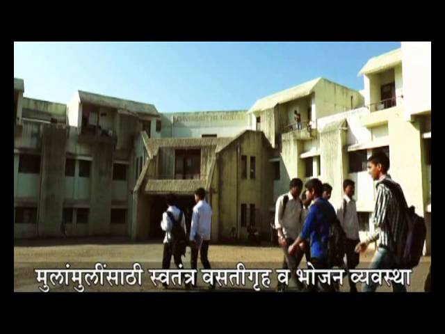 Pravara Rural Engineering College видео №1