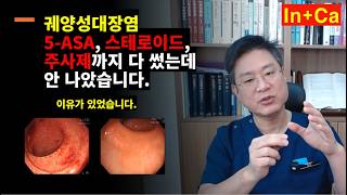 <Entity {'ja': '潰瘍性大腸炎、5-ASA、ステロイド、注射剤まで全て試しましたが治りませんでした。それには理由がありました。', 'ko': '궤양성대장염 5 ASA, 스테로이드, 주사제까지 다 써봤는데 안 나았습니다.   이유가 있었습니다.', 'en': "I tried 5-ASA, steroids, and even injections for ulcerative colitis, but I didn't get better. There was a reason for it."}>