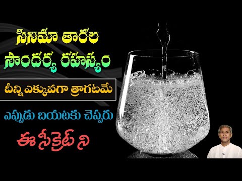 How to Get Skin Glow Naturally | Foods to Improve Facial Glow | Skin Detox | Manthena's Health Tips