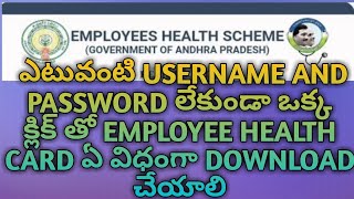 how to download employees Health card without username and password in EHS site