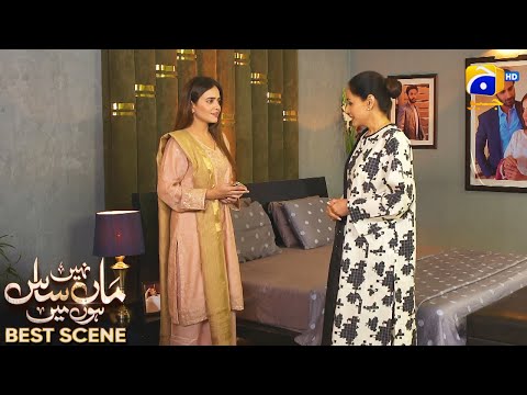Maa Nahi Saas Hoon Main Episode 87 | 𝐁e𝐬t S𝐜e𝐧e 0𝟏 | Hammad Shoaib - Sumbul Iqbal | Har Pal Geo