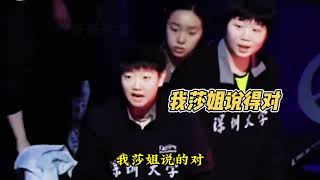 孙颖莎4  1蒯曼，邱贻可甜蜜烦恼端水难，王皓笑看女乒真羡慕 谁说王皓只会黑脸？看他瞅着孙颖莎、王曼昱时笑开的模样，活像偷着乐的大家长。而邱贻可则成了 “端水大师”，看台上手都不敢动 —— 一边是世界