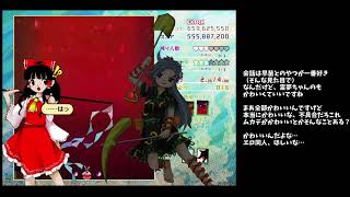 【東方】クソ雑魚シューターでもできる虹龍洞EX攻略