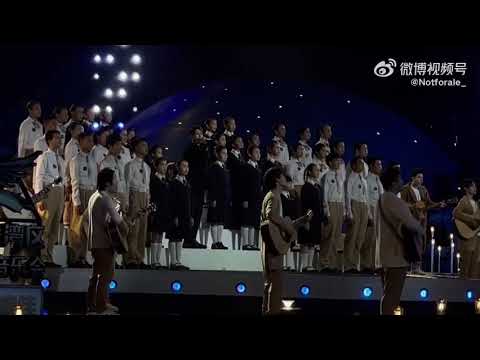 220101 Jackson Wang sang Really Love You at The Greater Bay   王嘉尔