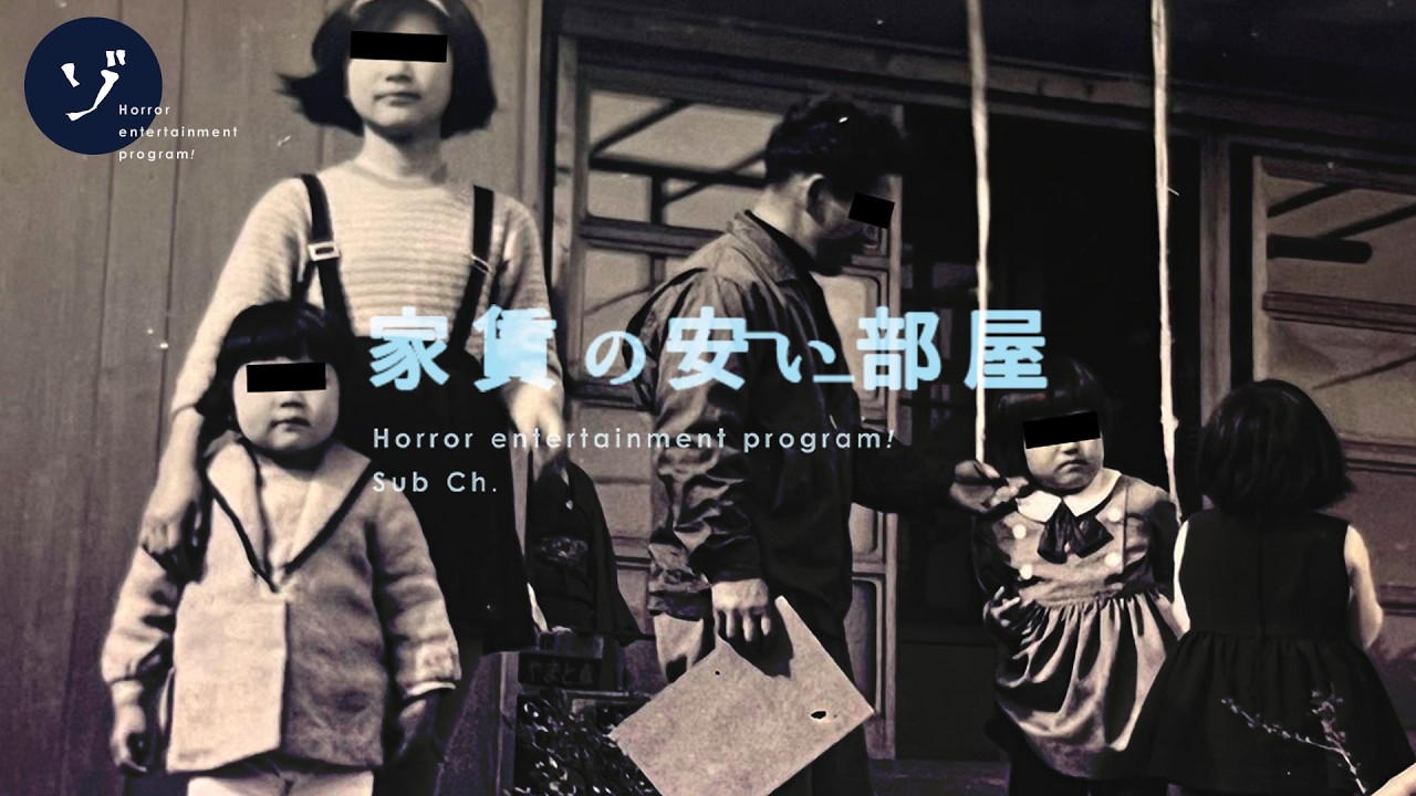 【心霊写真】着物の人