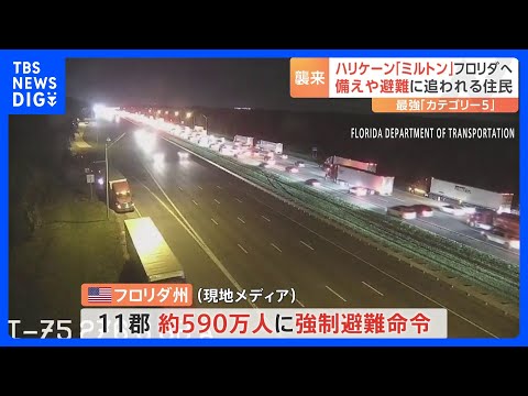 ハリケーン ダニエル (2010)