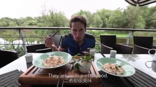 Modern Marco Polo - Journey to Hangzhou