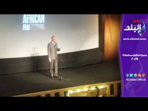 صدى البلد محمود حميدة يعتذر عن أخطاء الأقصر للسينما الإفريقية خلال حفل الافتتاح