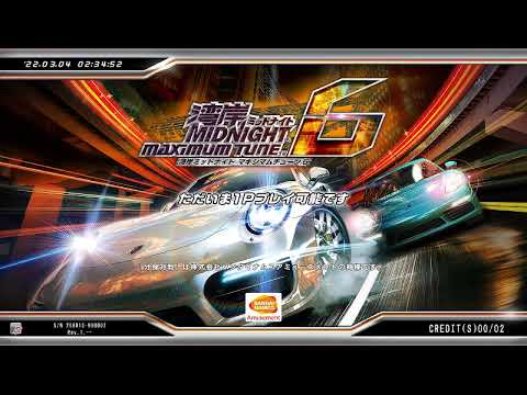 Sound Test Unlocked! Best VGM 2008 - Maximum Synergy (Wangan Midnight Maximum Tune 6)