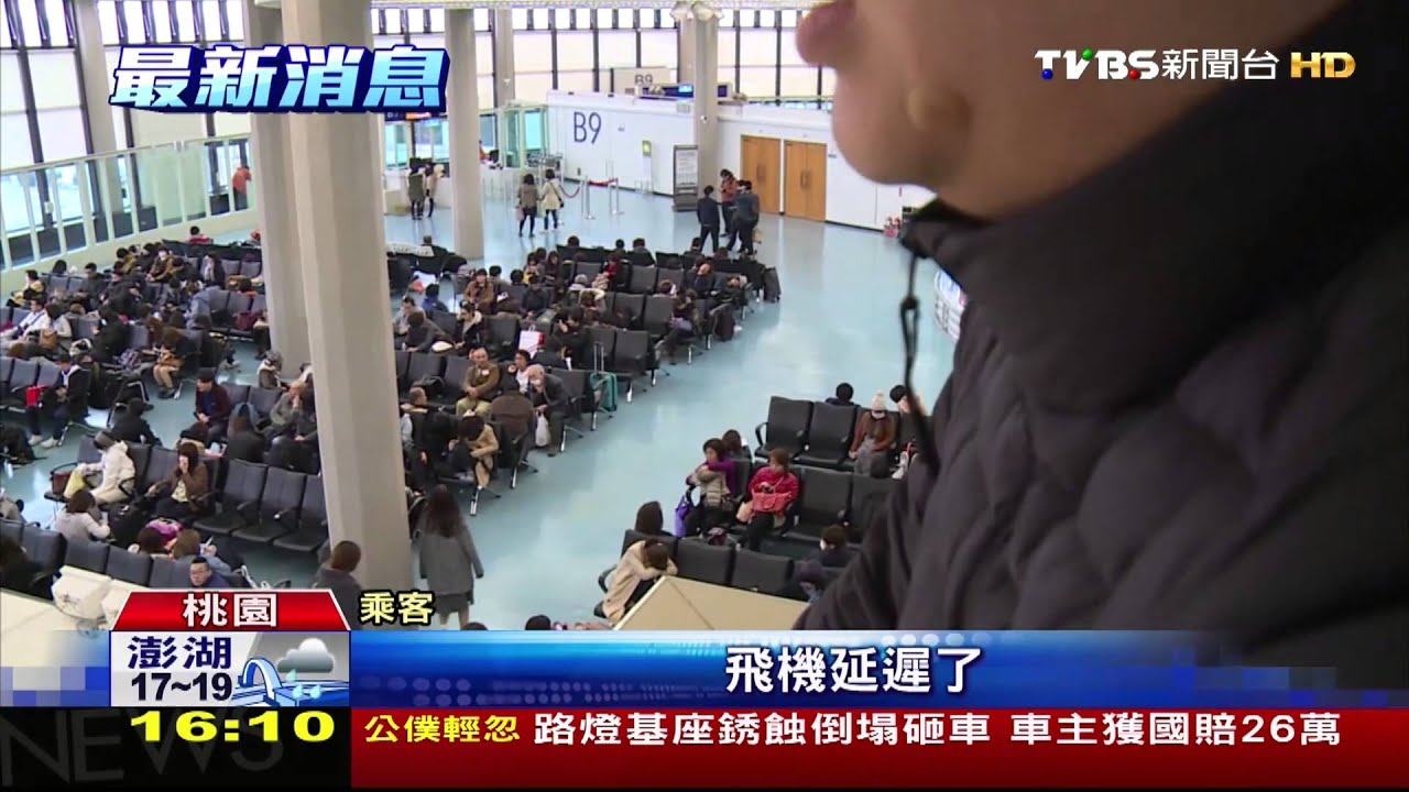 ​酷航遲5小時　沒廣播沒通知乘客暴怒