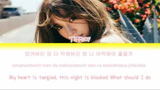 Tiffany (티파니) (SNSD) – Yellow Light Lyrics (Han|Rom|Eng)