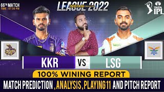 KKR vs LSG IPL 2022 66th Match Prediction- 18 May | Kolkata vs Lucknow Match Prediction #ipl2022