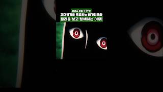 원피스) 고대병기를 폭로하는 베가펑크와 릴리를 보고 정색하는 이무 #onepiece #원피스