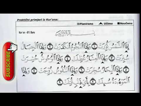 Online sufara - harf ZAL "Motivacijom ka Džennetu"