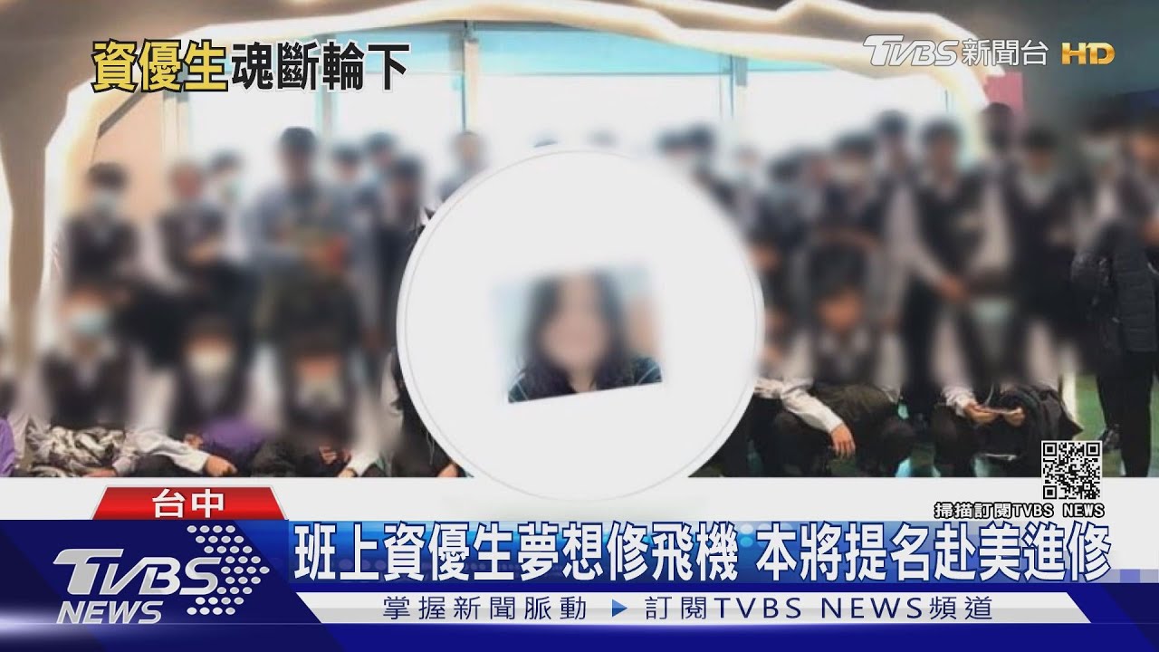 「壓到女兒身體才停」 女高中生父氣公車沒煞