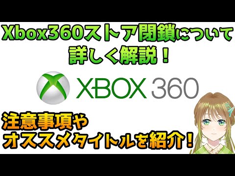 ストーアについて詳しく解説