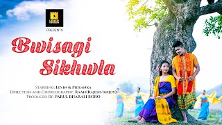 BWISAGI SIKHWLA // Bodo Bwisagw Music Video 2022  