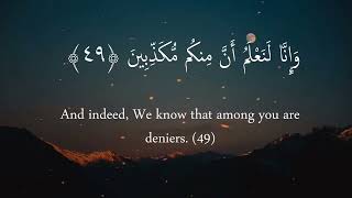 Download lagu Surah Haqqa X10 | Mishary Rashid Al Afasy | Beautiful Recitation mp3