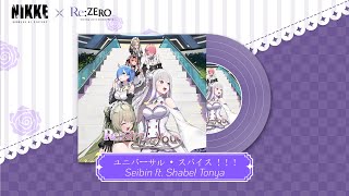 【NIKKE x Re: Zero】OST: ユニバーサル • スパイス ! ! ! (Universal Spice) [Full Ver.]