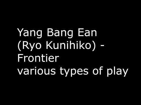 Yang Bang Ean(Ryo Kunihiko) - Frontier