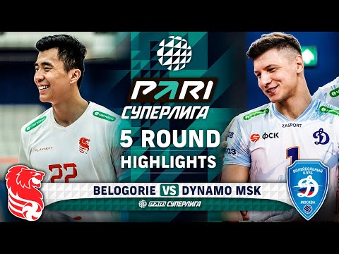 Belogorie vs. Dynamo MSK | HIGHLIGHTS | 5 Round | Pari SuperLeague 2025