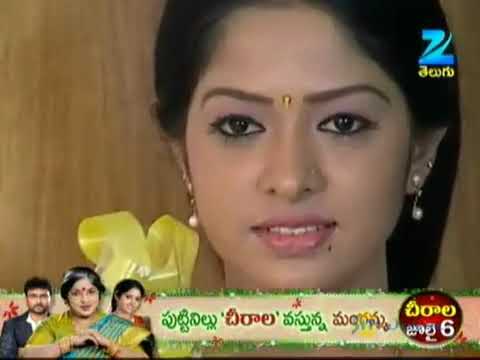 Mangamma Gari Manavaraalu - Ep 24 - Shiva Parvathi, Jyothi - Telugu Tv Serial - ZEE5 Telugu Classics