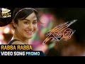 Rabba Rabba Video Song Trailer || Garam Movie Songs || Aadi, Adah Sharma - Filmy Focus