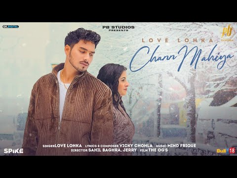 Chann Mahiya