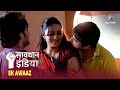 SAVDHAAN INDIA Kaise Saamne Aaya Ek Aiyaash Patni Ka Sach EK AWAAZ सावधान इंडि�