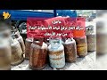 عاجل: شركة الغاز ترفعُ قيمةَ الأسطوانة ابتداءً من يوم الأربعاء.. وهذا هو السعر الجديد