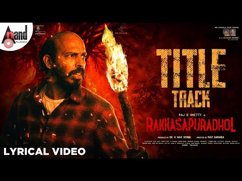 Rakkasapuradhol Title Lyrical Song | Raj B Shetty | Ravi Saranga | Dr K Raviverma | Arjun Janya — Rakkasapuradhol