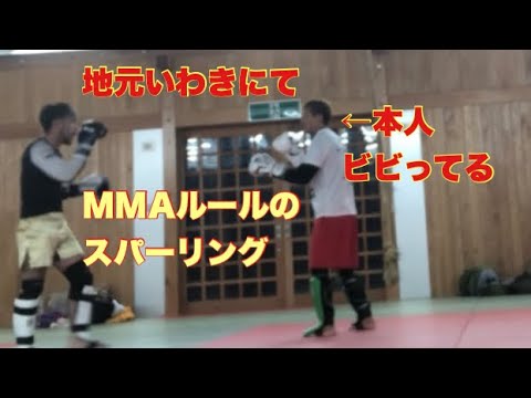 【MMA】地元いわきにて。スパーリング風景。