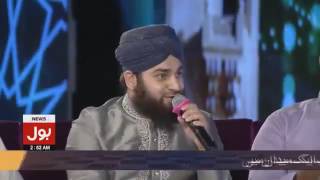 Bol Tv TransmiSSion   Ramazan Mein Bol   Chamak Tu