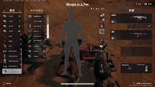 SSGでPUBGへGO！！！