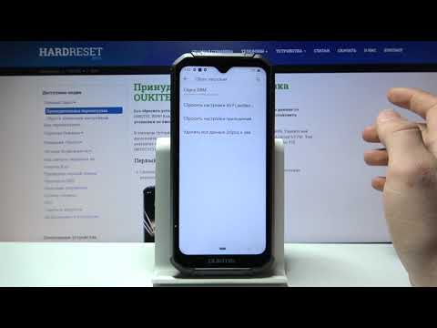 OUKITEL WP6 - Сброс к заводским настройкам