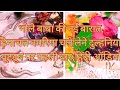 नई बारात हिमाचल नगरिया चले लेने दुल्ह�