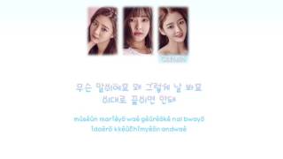 L.U.B (DIA) - 13/32 (13월 32일) - Lyrics