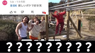 この面白いボケは毎回誰が考えてるの?ww【レイクレ】