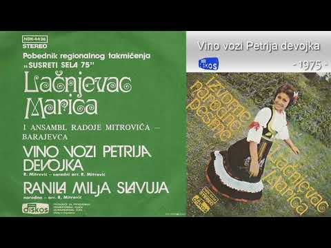 Marica Lacnjevac - Vino vozi Petrija devojka - (Audio 1975)