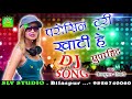 CG DJ SONG-Parosin Turi Khati He Reपरोसीन टुरी खाटी हे रे-Shiv Kumar Tiwari-Chhattis