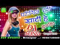 CG DJ SONG Parosin Turi Khati He Reपरोसीन टुरी खाटी हे रे Shiv K
